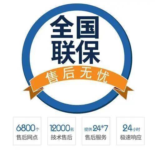 郴州小天鹅洗衣机服务中心