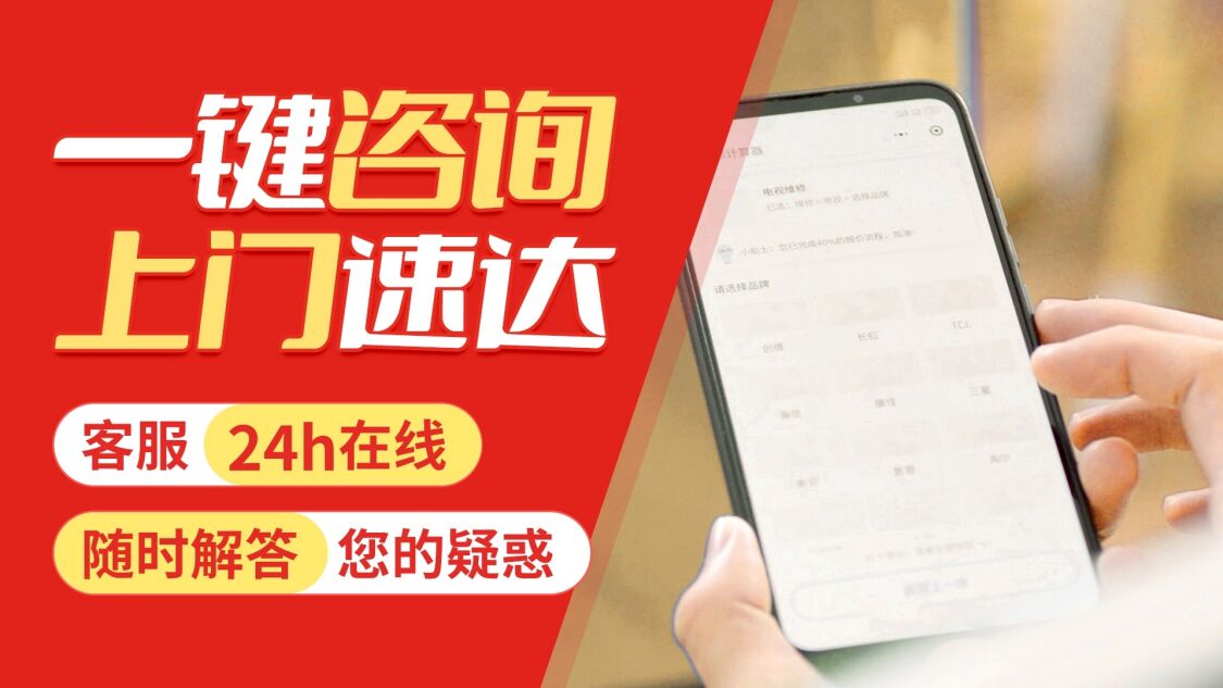 郴州小天鹅洗衣机关于我们
